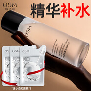 歐詩(shī)漫（OSM）爽膚水女珍珠玻尿酸澎潤(rùn)保濕精華水彭潤(rùn)水柔膚水 150ml