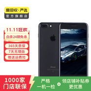 Apple iPhone 7 Plus 蘋果7 plus二手手機  國行國行優(yōu)惠券補貼 黑色 32G