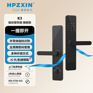 惠普智芯智能鎖 指紋鎖電子密碼鎖 半自動(dòng) 防盜門(mén)鎖 免費安裝 K3