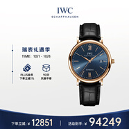 萬(wàn)國(IWC)瑞士手表柏濤菲諾系列 商務(wù)機械男表40mm IW356522 禮物