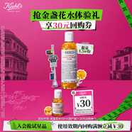 科顏氏（Kiehl's）金盞花爽膚水40ml試用體驗盒
