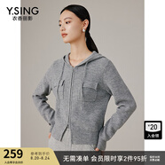 衣香麗影雙拉鏈連帽針織衫女早新款韓系穿搭毛衣外套 淺灰 M