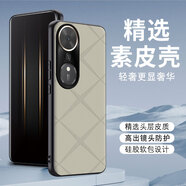 邁琪數碼適用于榮耀暢玩70Plus手機殼簡約印花素皮60Plus保護套五金鏡頭防摔 榮耀暢玩70Plus【X印花】星芒灰