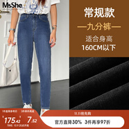 MsShe大碼女裝新款秋裝加肥加大通勤系扣印花中腰修身小腳牛仔褲 九分-深藍(lán)-現(xiàn)貨 2XL
