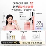 倩碧[陳都靈推薦]水磁場(chǎng)粉水高保濕禮盒護膚品套裝生日禮物送女友