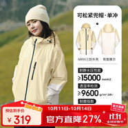 駱駝【三防】女裝沖鋒衣外套年夏季新款男女拼色防水防風(fēng)夾克