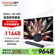 酷開創(chuàng)維100K6 100英寸電視機(jī)+HC-S60音響 杜比全景聲 回音壁 家庭影院級(jí)娛樂體驗(yàn)套裝
