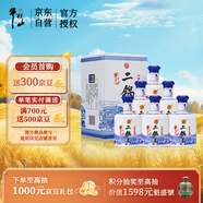 牛欄山二鍋頭 珍品二十 清香型 白酒 52度 450ml*6瓶 整箱裝