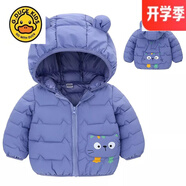 G.DUCKKIDS小黃鴨輕薄棉服秋冬兒童卡特連帽外套年嬰幼兒寶寶 藍(lán)色 110