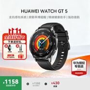 華為（HUAWEI）【咨詢享優(yōu)惠】華為WATCH GT 5手表運(yùn)動(dòng)智能玄璣感知兩周續(xù)航藍(lán)牙通話向日葵定位男女AX智能4pro 46MM幻夜黑【送皮表帶+貼膜】