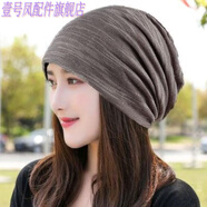 壹號鳳堆堆帽女春夏新款波浪純色套頭帽女士休閑春夏超薄堆堆帽子包頭帽 駝色 均碼(56cm-58cm)