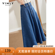 梵希蔓設(shè)計感小眾高腰中長款牛仔半身裙女a(chǎn)字2025年傘裙遮胯裙子 70673 牛仔藍 S