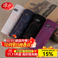浪莎內(nèi)褲男新品 平角褲竹纖維男士內(nèi)褲男生四角褲頭男透氣中腰短褲青年底褲衩 95%再生纖維面料-四色隨機搭配 XXL(180/105)男