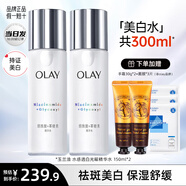 玉蘭油（OLAY）爽膚水抗糖美白精華水感透白光耀濕敷水煙酰胺補水保濕水乳化妝水 玉蘭油美白精華水150ml*2