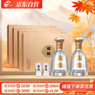 國緣對開(kāi) 柔雅型白酒 42度 500ml*2瓶*4盒裝 