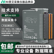 NI美國NI-9205電壓輸入模塊彈簧端子779519-01 37針D-SUB 780173-01 NI 9205