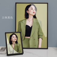 山頭林村人物王鶴棣海報相框肖戰(zhàn)掛墻海報框畫框定制 LY006立體黑色 【40*60】厘米
