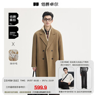 伯爵卓爾高端全羊毛雙面呢大衣100%男士秋冬季中長款鵝絨內(nèi)膽通勤男裝外套 卡其 【升級(jí)款-黑標(biāo)高端系列】 S (165)