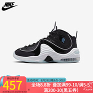 耐克（NIKE） NIKE AIR PENNY 2 黑白 哈達(dá)威 復(fù)古籃球鞋 DV0817-001 DV0817-001/春季 43