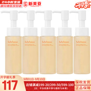 雪花秀（SULWHASOO）套裝滋陰滋盈水乳套盒補水保濕修復滋潤去黃男女士護膚品禮盒韓國 順行洗面奶中樣50ml*5支