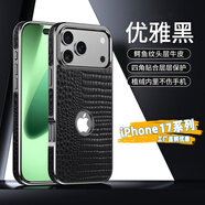 鑫圖適用于iPhone17手機殼商務(wù)奢華鱷魚(yú)紋17promax頭層牛皮16promax磁吸無(wú)線(xiàn)充電蘋(píng)果16炫酷漏標后殼 優(yōu)雅黑【頭層牛皮】 iPhone17