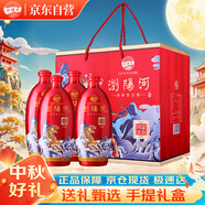 瀏陽(yáng)河 國(guó)瑟虎韻N90 濃香型白酒 52度 500ml*4瓶 中秋送禮 禮盒整箱裝
