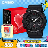 卡西歐（CASIO）手表男士G-SHOCK運(yùn)動(dòng)電子日韓表禮盒款送男友生日禮物GA-120-1A