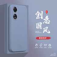 小寸心oppoA57 4G手機殼A58 5G液態(tài)殼A58x全包軟硅膠防摔保護套新款鏡頭 A58 5G熏衣灰-YT000純色