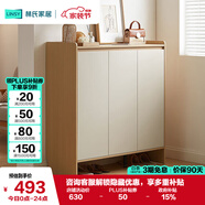 林氏家居家用門口鞋柜新款室內(nèi)入戶柜鞋架收納玄關(guān)柜一體OV3N-C
