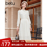 百圖betu女裝秋冬新款連衣裙花邊蕾絲提花燈籠袖連衣裙女2310T94 淺杏色 M