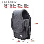 奈愛(ài)（Nite Ize）奈愛(ài)NiteIze戶(hù)外尼龍多功能工具包腰包手包包配件包卡片包02SOP-CNG-02腰包02