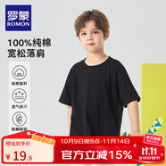羅蒙兒童短袖T恤純色男孩休閑上衣男童運動(dòng)純棉半袖夏裝 黑色 薄款 【純棉寬松落肩T恤】 160