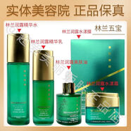 MIX＆MATCH美時(shí)美刻正品已審核·快速發(fā)貨·線(xiàn)下美容院同款護膚品(刮碼發(fā)貨) 林蘭五寶:水+乳+美膚油+霜+面膜