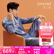 金三塔真絲睡衣女100%桑蠶絲外穿涼感兩件套睡褲居家服七夕禮物 [推薦]男士19姆米霧藍色 2XL