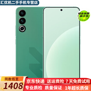 魅族21/21Pro 魅族20Classic 魅族21Note 極窄四等邊直屏 游戲拍照手機 【魅族20 Classic】青云定勝 16GB+256GB 99新