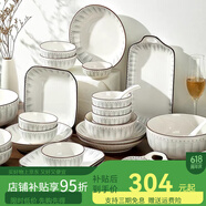 尚行知是碗具套裝碗盤(pán)餐具餐具整套盤(pán)子湯碗陶瓷碗飯碗日式釉下彩簡(jiǎn)約碗筷 8人食[]配湯碗 40件套