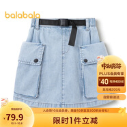 巴拉巴拉兒童牛仔裙女童半身裙大童春短裙子童裝純棉