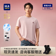 海瀾之家（HLA）短袖t恤男裝24夏季情侶裝山不在高系列涼感舒適上衣服男士T恤衫 裸粉9N XL /180推薦76~82kg