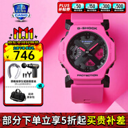 卡西歐（CASIO）男表黑金GSHOCK雙顯運(yùn)動(dòng)防水腕表送男友石英電子手表禮物 GA-2300-4玫粉色
