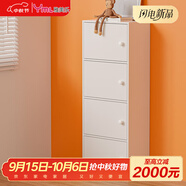 雅美樂 書架落地簡(jiǎn)易書柜帶門臥室書房陽(yáng)臺(tái)飄窗置物小柜子 四門