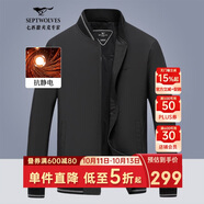 七匹狼外套男秋季夾克男商務(wù)休閑干部上衣棒球領(lǐng)茄克衫中青年男裝服飾