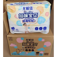 媽咪寶貝（Mamypoko）媽咪媽咪媽咪尤妮佳媽咪小內(nèi)褲XL120/L156/XXL60/M138成長(zhǎng)拉拉褲 XXL帶箱發(fā)2包共60片(厚度0.3)