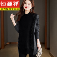 恒源祥純羊毛衫女寬松慵懶風(fēng)大毛衣秋冬半高領(lǐng)中長(cháng)款針織衫加厚遮肉顯瘦 黑色【贈送運費險】 M 【90-120斤】