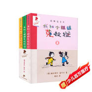 我和小姐姐克拉拉（共3冊(cè)）經(jīng)典完全本德國(guó)彩烏鴉系列經(jīng)典兒童文學(xué)兒童課外推薦書目 課外閱讀 閱讀 課外書 暑假作業(yè) 一升二暑假銜接 小升初暑假銜接