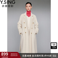 衣香麗影駱駝絨羊毛大衣女新款腰帶長(cháng)款雙面呢外套 米色 M