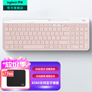 羅技（Logitech）K580無線藍牙超薄靜音鍵盤 辦公鍵盤筆記本電腦手機Mac平板ipad鍵盤雙模外接鍵盤薄膜便攜多屏家用 超薄鍵盤-茱萸粉