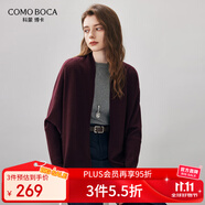 科蒙博卡2025秋冬新款蝙蝠袖羊毛衫女裝簡(jiǎn)約開(kāi)衫外套寬松針織毛衣上衣 勃墾地紅 M