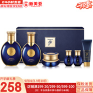 后（The history of Whoo）后套裝后水乳面霜精華套盒拱辰享津率享天氣丹水妍男女禮盒護膚品 后男士水乳霜6件套補水保濕
