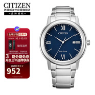 西鐵城（CITIZEN）光動能機(jī)芯簡約休閑商務(wù)藍(lán)盤日歷男表AW1670-82L