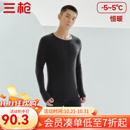三槍（THREEGUN）秋衣秋褲男女套裝加厚100%純棉保暖內(nèi)衣抗靜電情侶秋冬季打底衣 黑（男 圓領） M